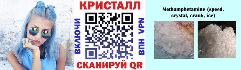 Амфетамин Розовый  Купить закладки  Сунжа 