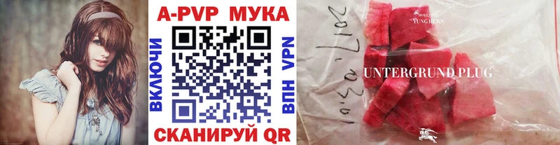Купить  Сунжа  А ПВП Crystall 