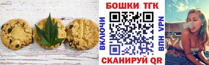 Еда ТГК марихуана  Купить где  Сунжа 