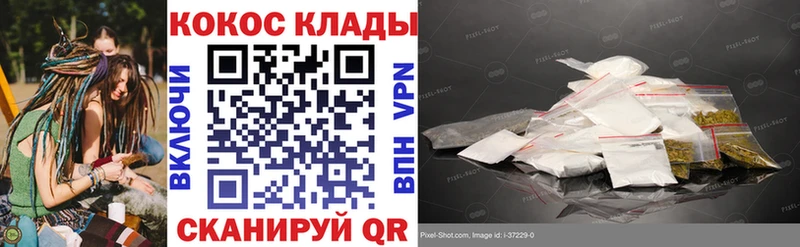 Купить где  Сунжа  Cocaine 99% 