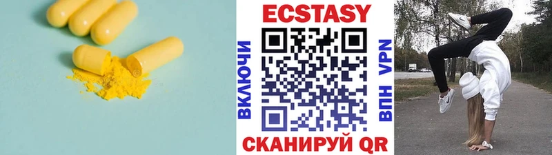 Купить  Сунжа  ЭКСТАЗИ 280 MDMA 