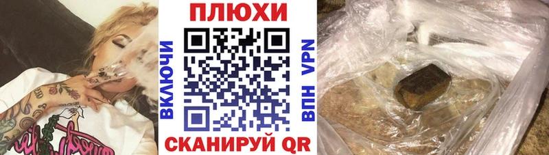 Купить где  Сунжа  ГАШ VHQ 
