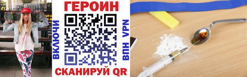 ГЕРОИН герыч Сунжа