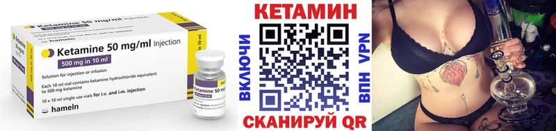 Купить закладки  Сунжа  КЕТАМИН ketamine 