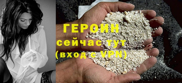 jwh Дмитров