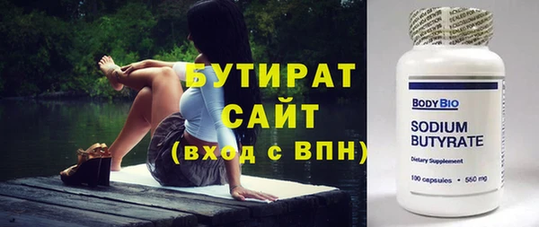 jwh Дмитров