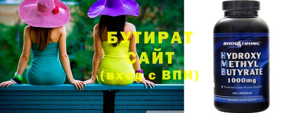 бутик Дмитровск