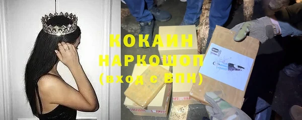 COCAINE Дмитриев