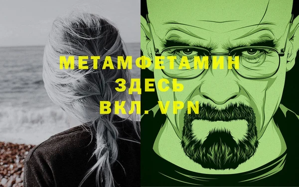 бутик Дмитровск
