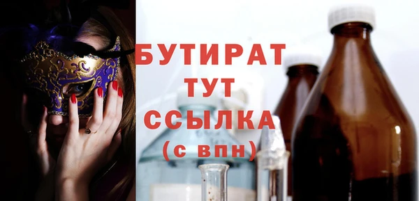 jwh Дмитров