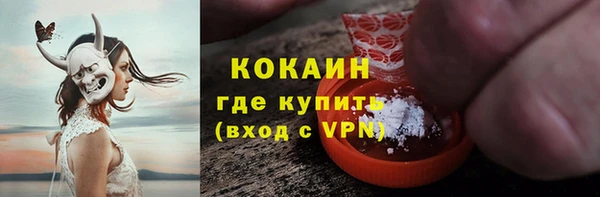 бутик Дмитровск