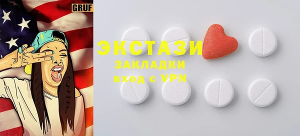 бутик Дмитровск
