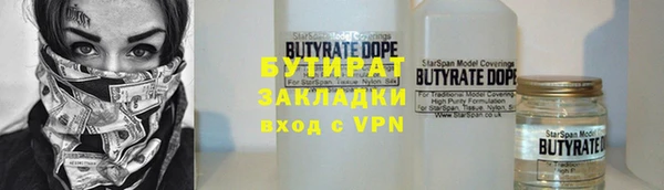 jwh Дмитров