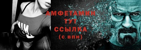 бутик Дмитровск