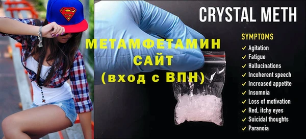 jwh Дмитров