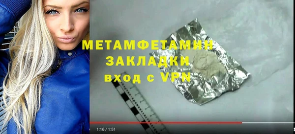 jwh Дмитров