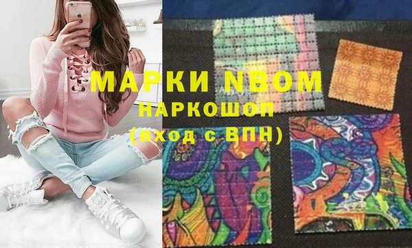 бутик Дмитровск