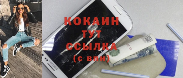 COCAINE Дмитриев
