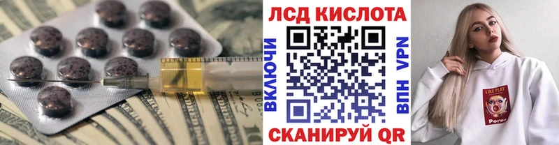 Купить где  Сунжа  LSD-25 экстази ecstasy 