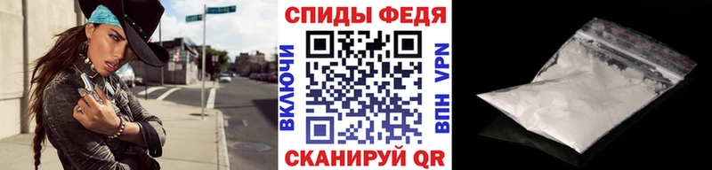 Первитин мет  Купить  Сунжа 