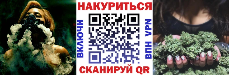 Купить где  Сунжа  Бошки Шишки тримм 